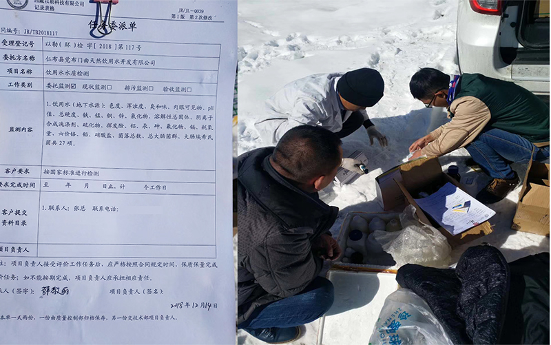桶装水灌装机水质取样，星空体育,星空（中国）祝拉萨老客户新的一年收获满满