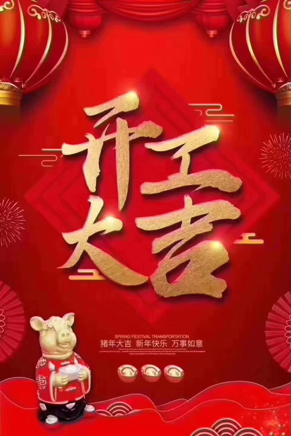 星空体育,星空（中国）